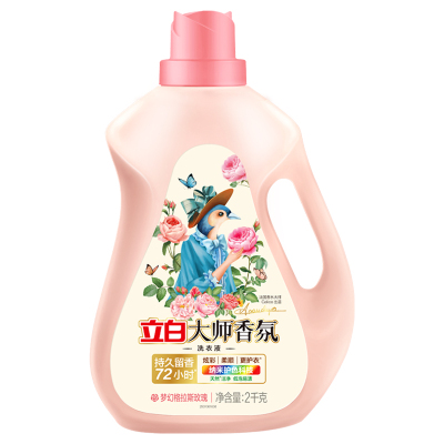 立白大师香氛洗衣液持久留香炫彩柔顺护衣不伤手低泡易漂无残留