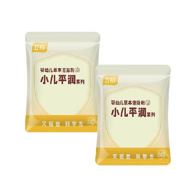 艾裕儿童泡澡药包20g×8包