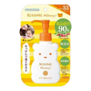 新鲜现货 日版伊势半mommy小熊防晒乳霜敏感肌儿童防晒100g 50g