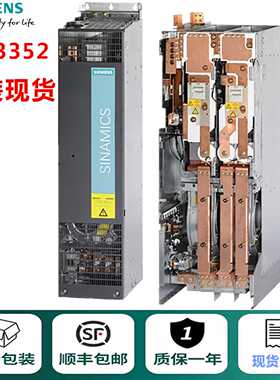 议价6SL3352/6SL3353-1AG41/1AE41-0FA1/5FA1/2FA0/7FA0/3FA0备用