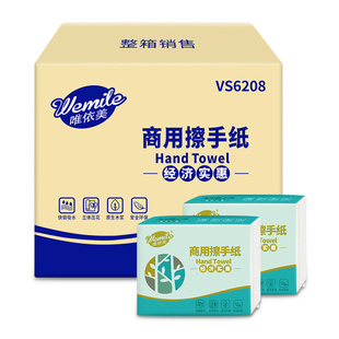 擦手纸商用双层120抽厕所家用一次性插干手酒店卫生间专用檫手纸