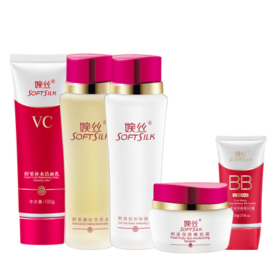 官方正品秋冬保湿必备