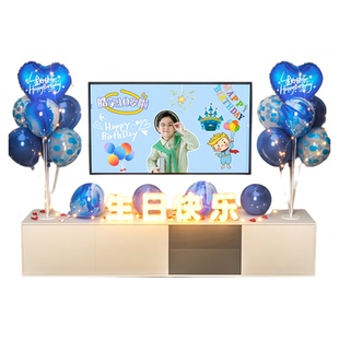 儿童生日装饰场景男孩10气球12品男童氛围派对十岁快乐仪式感布置