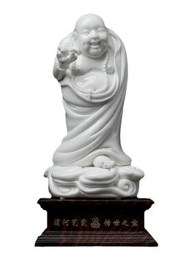 戴玉堂陶瓷摆件《祥云福弥勒佛像》弥勒佛站像苏友德装饰家居饰品