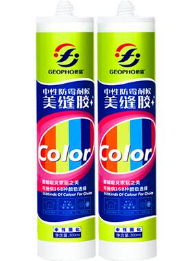 有色玻璃胶收边填缝美容门窗专用