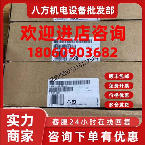 议价6ES7141-6BG00-0AB0/6BH00西门子147-6BG00-0AB0 6ES7142-6BR