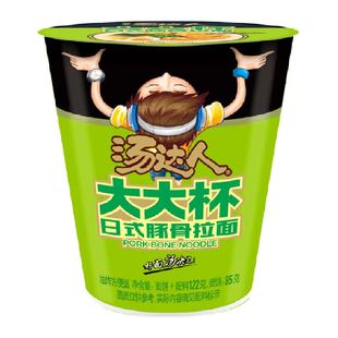 统一汤达人方便面泡面日式豚骨面大大杯122g*1杯办公室夜宵