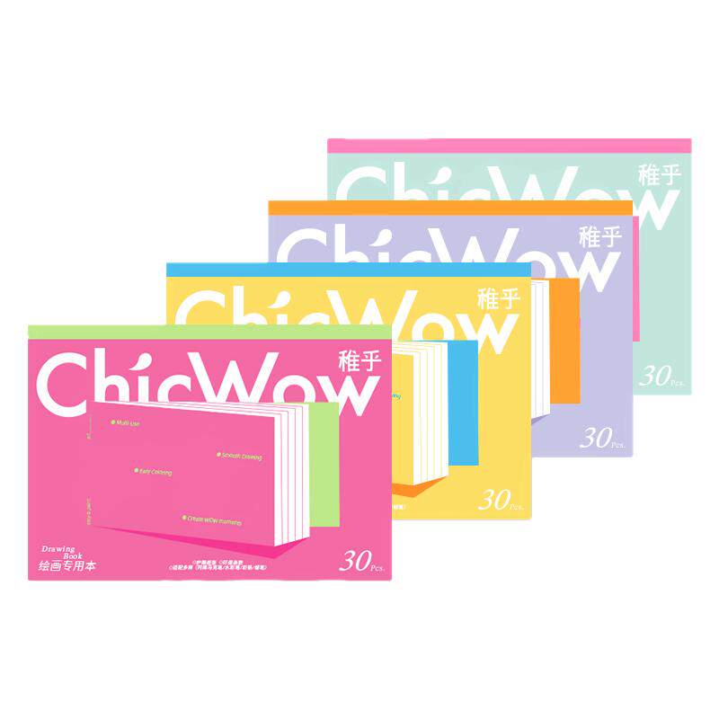 【开学季】Chicwow稚乎马克笔专用绘画加厚B5动漫手绘画本丙烯漫画纸手抄报开学涂鸦素描图本翻翻乐美术画本