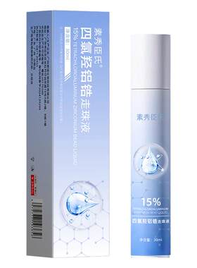 72小时长效净味，抬手不再尴尬