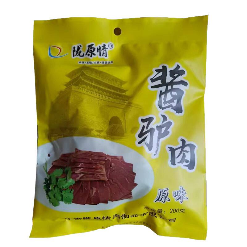 陇原情真空即食酱驴肉