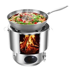 户外柴火炉子便携野炊炉具防风野营用品野外露营炉取暖围炉煮茶炉