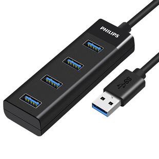飞利浦usb3.0扩展器转换接头多口typec笔记本电脑拓展坞多功能usd孔外接一拖四usp延长线hub集分线器加长充电