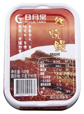 台湾日月棠红烧鳗鱼罐头速食海鲜