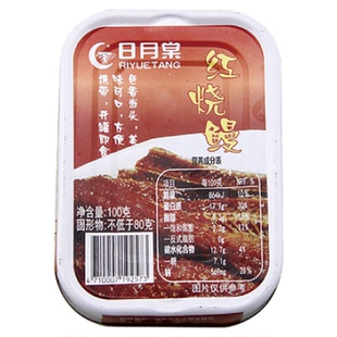 台湾日月棠红烧即食鳗鱼罐头原味五香黄花鱼进口海鲜熟食户外速食