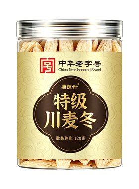 特级四川麦冬600g正品官方旗舰店中药材养生茶搭野生麦冬东泡水喝
