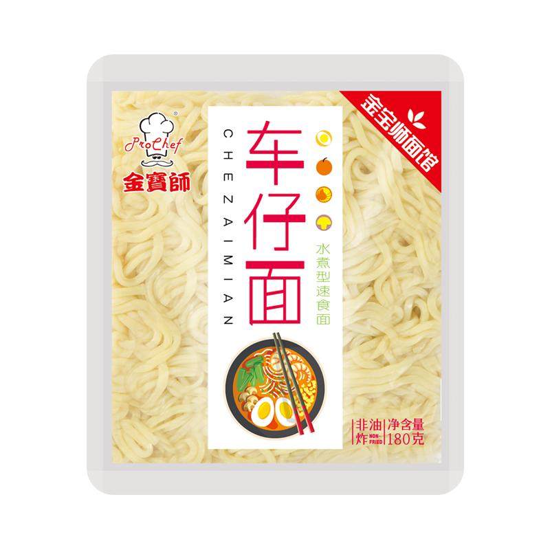 金宝师港式车仔面非油炸方便面泡面拌面早餐宵夜宿舍速食面袋装