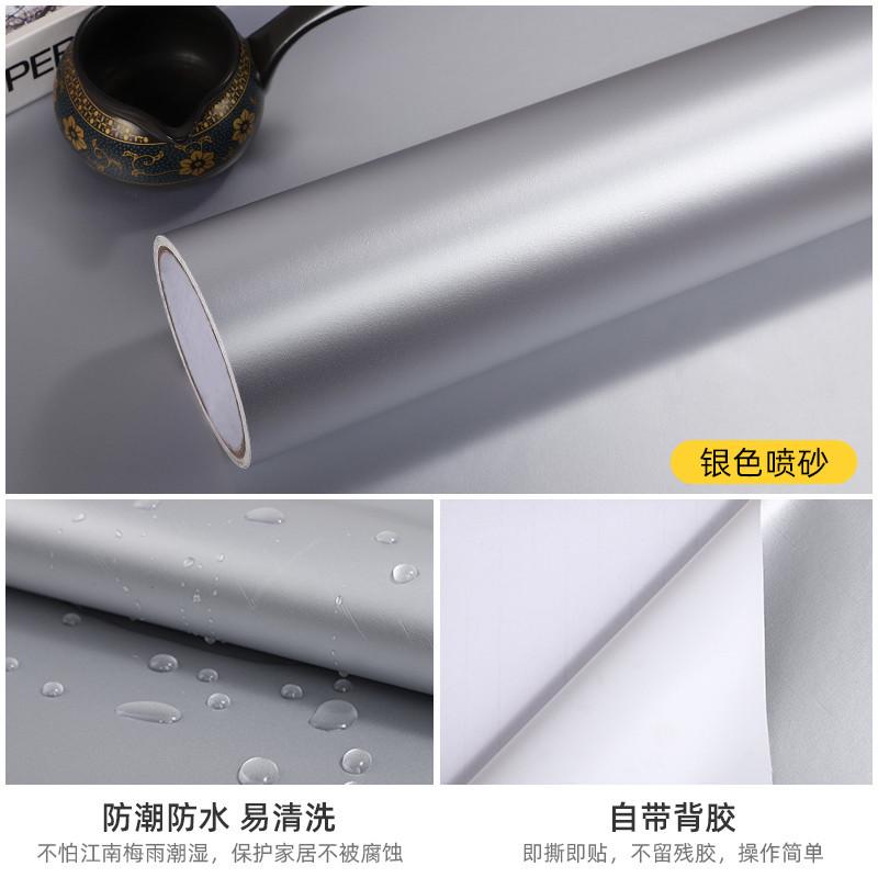 银色色喷砂哑光贴纸浅灰仿金属不锈钢自粘电梯防水橱柜即时贴贴膜