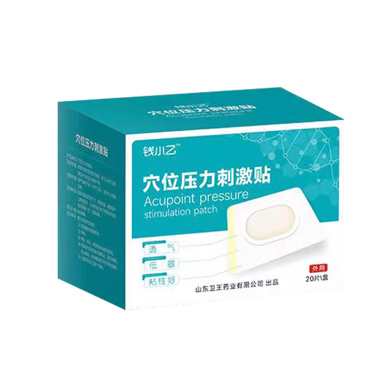 沙蒿子透皮贴亚宝同款沙蒿子饼无护膝/护腰/护肩/护
