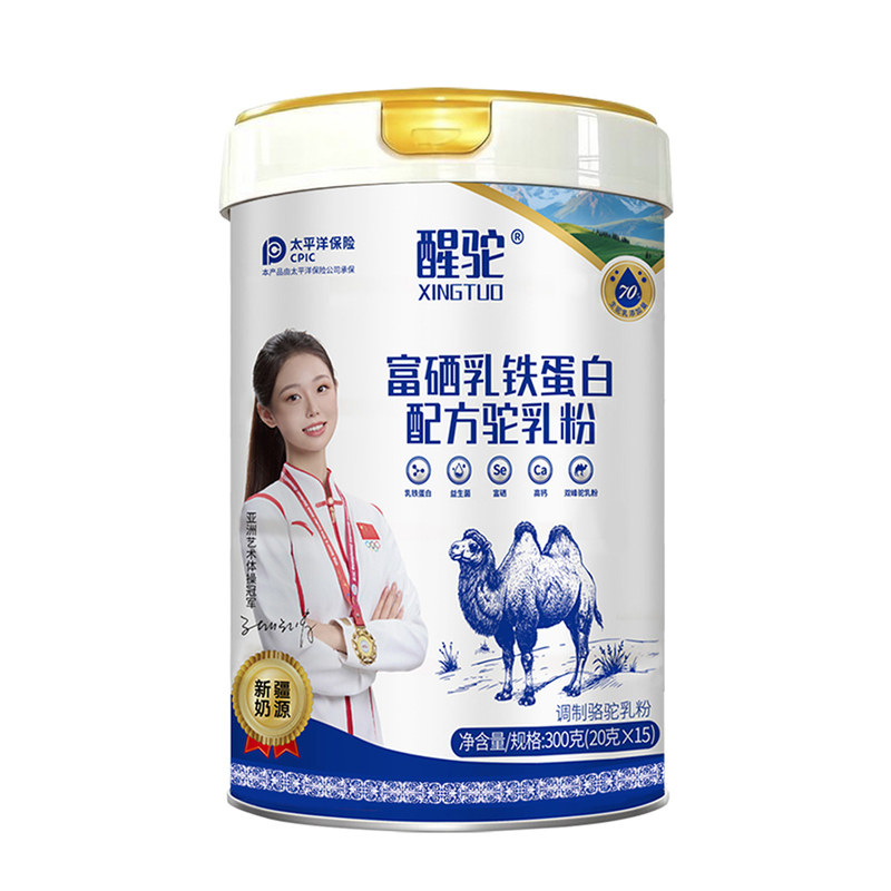 【2罐装】醒驼驼乳粉新疆伊犁中驼奶及驼奶粉