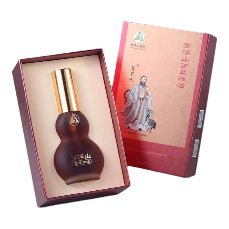 罗浮山百草精油通经活络精油按摩跌打损伤全身体肩颈腰腿刮痧发热