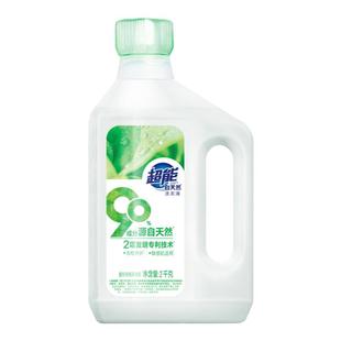 超能洗衣液自天然家用洁净养护修护天然温和抗沉积官方旗舰店正品