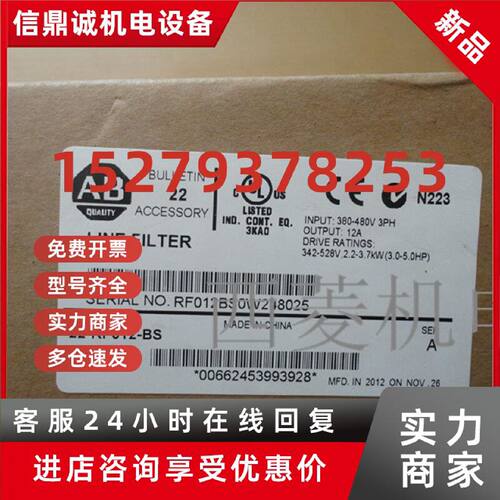 议价22-RF012/018/021/025/026/034-BL-BS-CL-CS-RF5P7-RF9P5-AL-