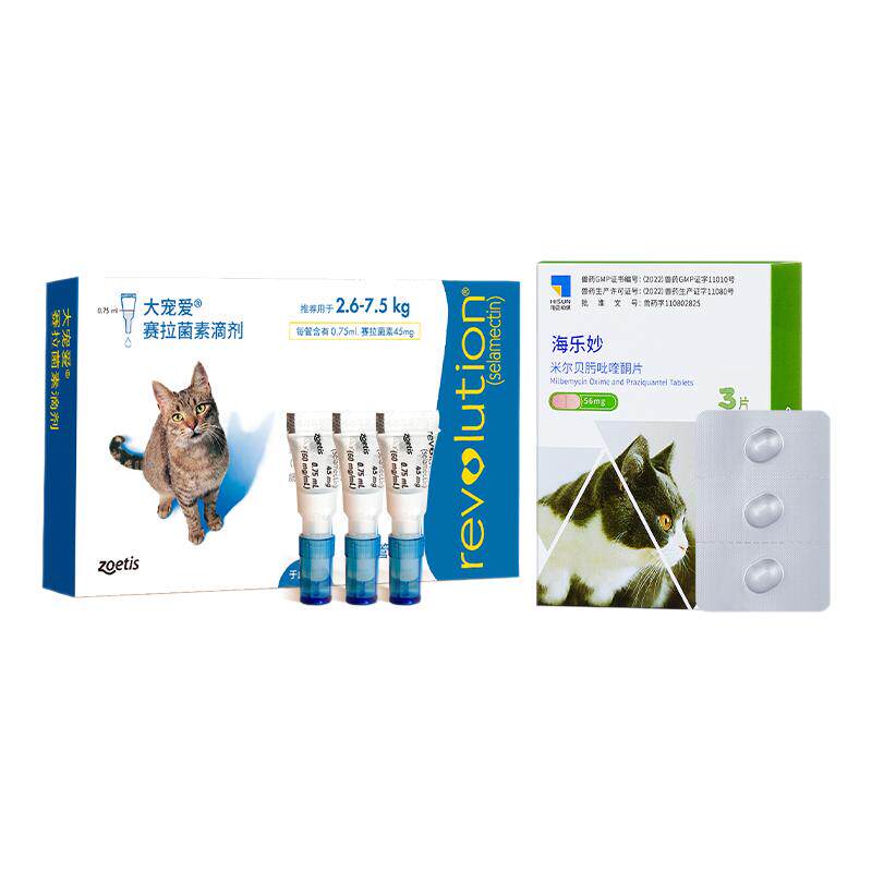 【同价618】大宠爱猫咪驱虫药