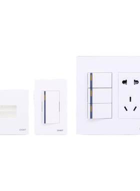 白色系列120型开关插座