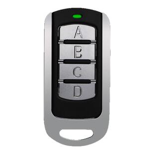 250-868MHz多频拷贝无线遥控器卷帘门车库门无线对拷遥控器钥匙