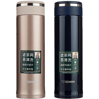 象印官方旗舰店附茶滤网焖茶杯