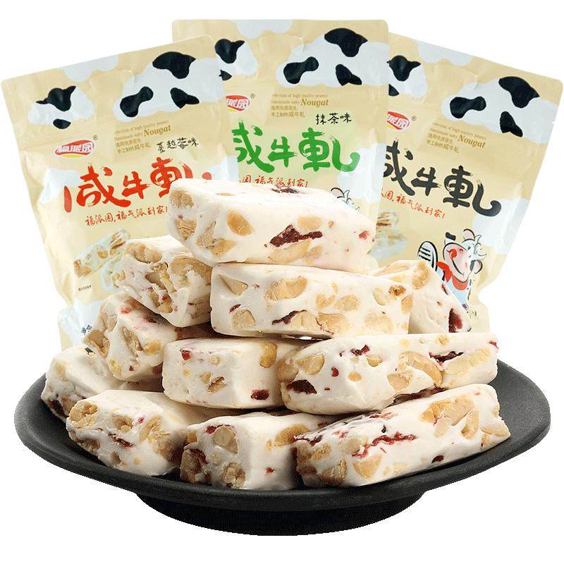 福派园牛轧糖500g手工自制花生奶糖儿童小零食年货酥喜糖散装批发