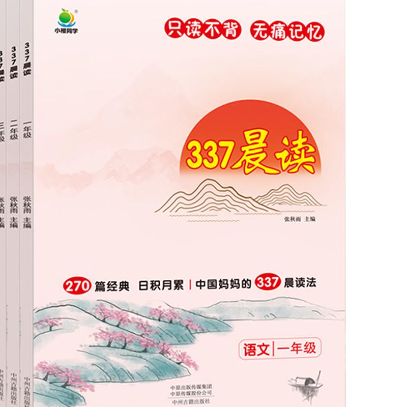 官方正品现货直发假一罚十