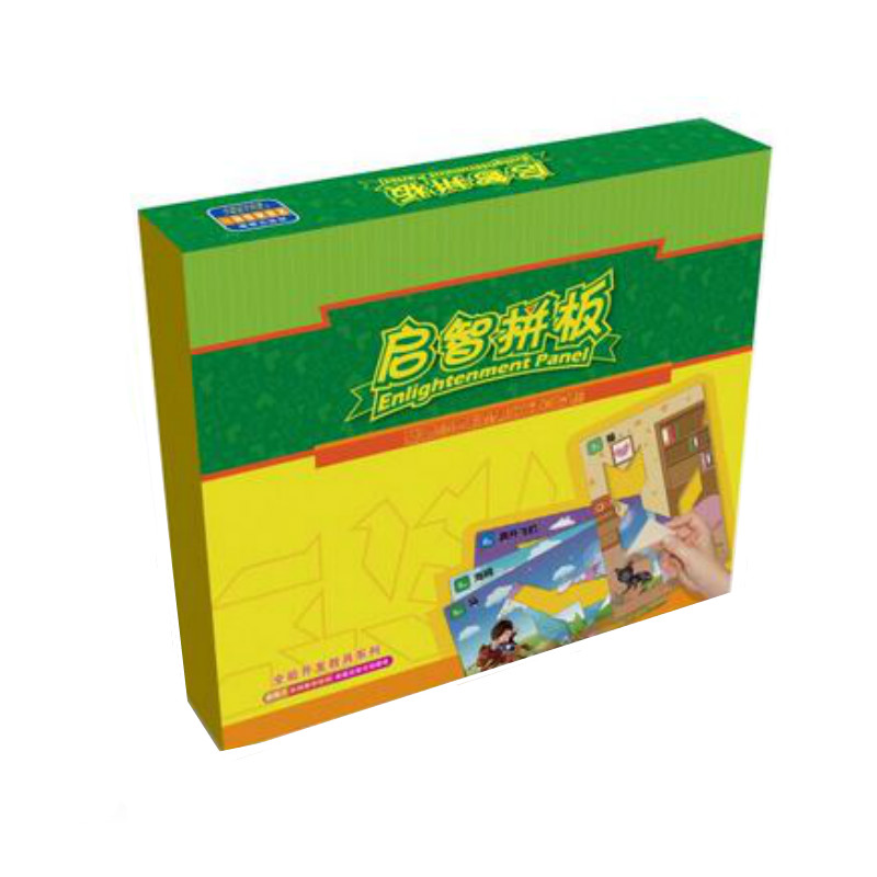 博文拼板智力积木玩具全脑