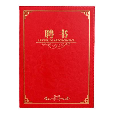 64纹pu皮面聘书外壳a4内页纸张