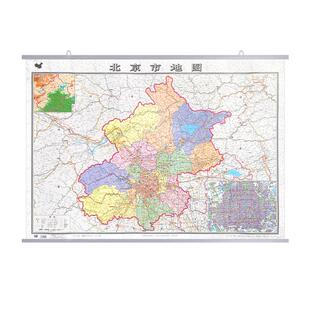北京市地图挂图2026年全新版升级加厚行政交通旅游挂画大尺寸1.1x0.8米高清防水覆膜办公家用北京顺义昌平密云地图