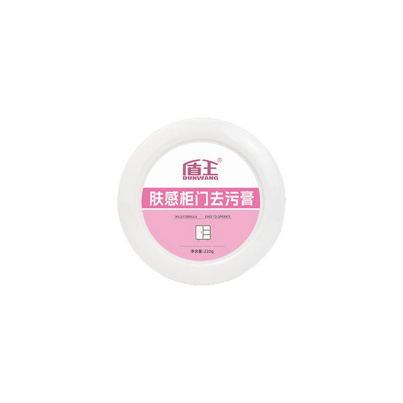 肤感柜门去污膏去黄去手印