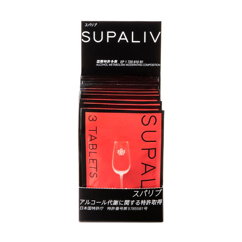 【自营】SUPALIV日本速佰力男女解酒药丸30粒 喝酒酒前中后醒酒片