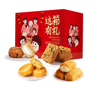 友臣肉松大礼包零食礼盒送礼小吃面包肉松饼整箱量贩装礼包礼盒
