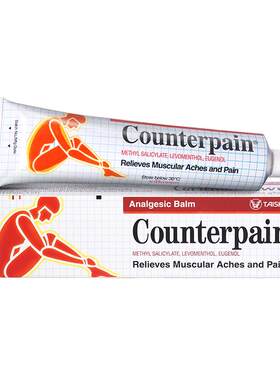 Counterpain泰国施贵宝温热酸痛膏肌肉舒缓肩颈腰背劳损按摩软膏