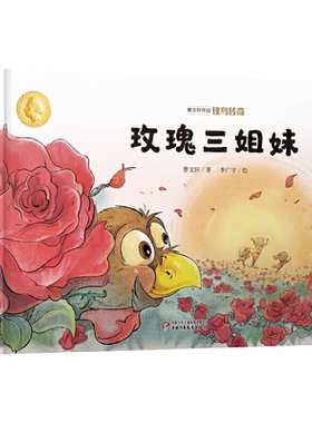 曹文轩中国少年儿童出版社