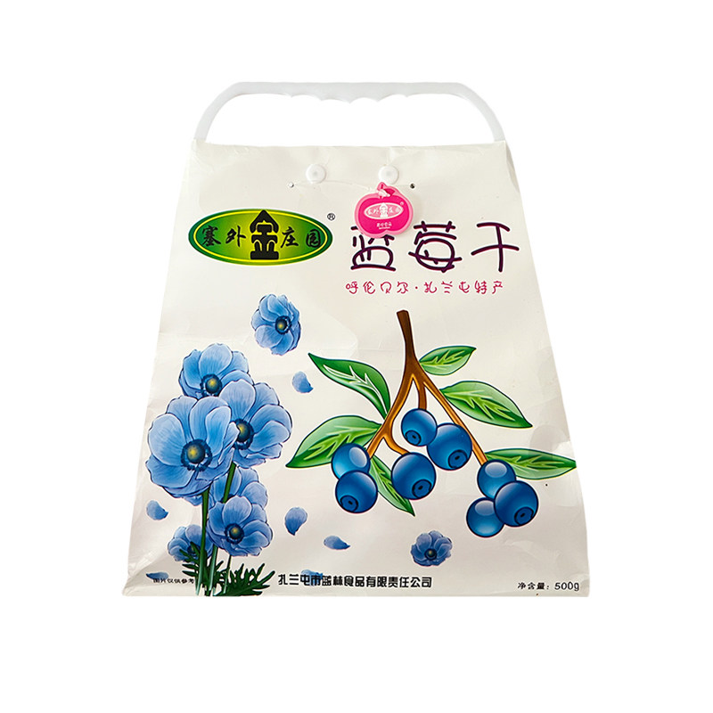 260克蓝莓干塞外金庄园