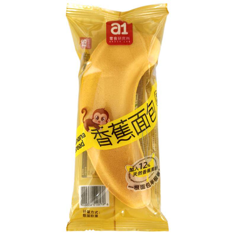 a1香蕉面包整箱网红剥皮香蕉夹夹心面包