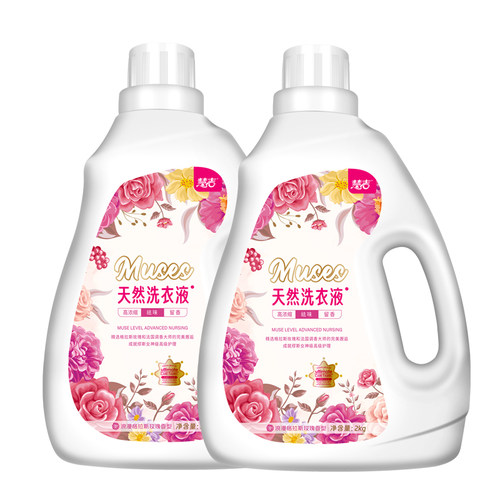 慧吉大师香氛香水洗衣液香味持久护衣护色柔顺洁净家用去污洗衣液