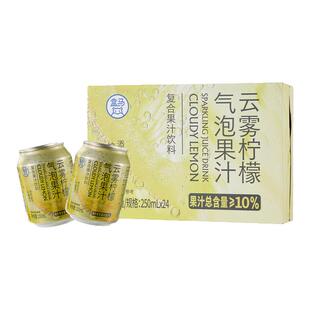 盒马 云雾柠檬气泡果汁 250ml*24罐