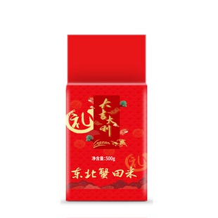 礼品大米1斤小包装东北蟹田米500克真空包装小袋会销开业礼品包邮