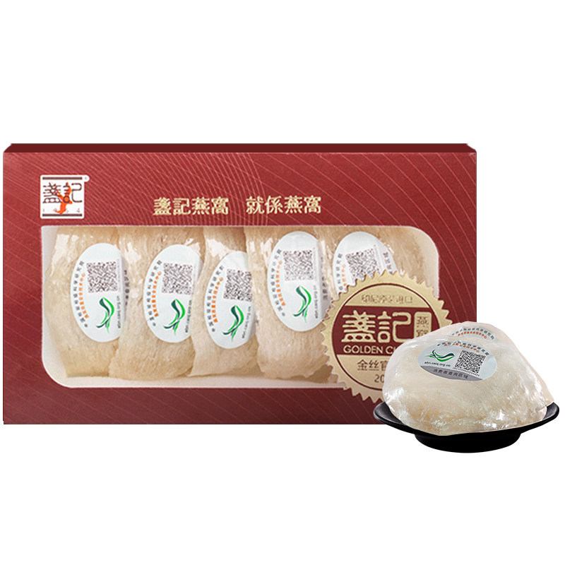 盏记印尼三角盏官方旗舰店正品