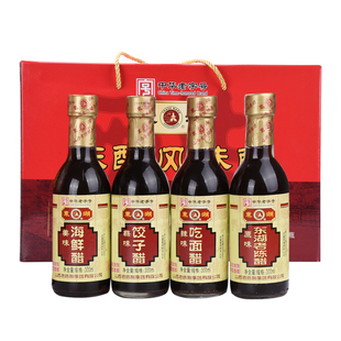 东湖陈酿风味醋礼盒四味饺子醋海鲜醋吃面醋老陈醋山西特产食醋