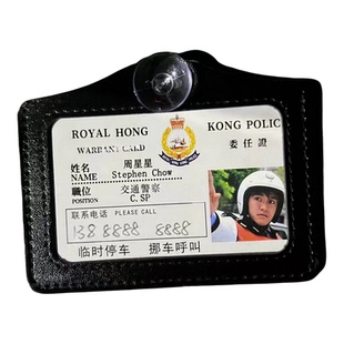 周星星挪车牌逃学威龙9527周星驰工作证停车号码牌无间道高级督察