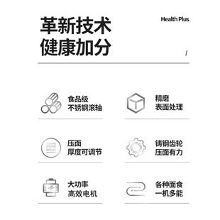 元 高速压面机不锈钢滚筒包子馒头揉面吐司拉面 芳台式