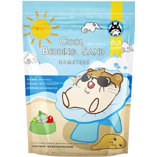 宠尚天仓鼠尿砂用品垫沙垫料金丝熊厕所除臭夏天消暑尿沙纳基矿砂